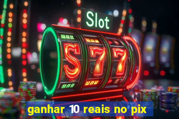 ganhar 10 reais no pix